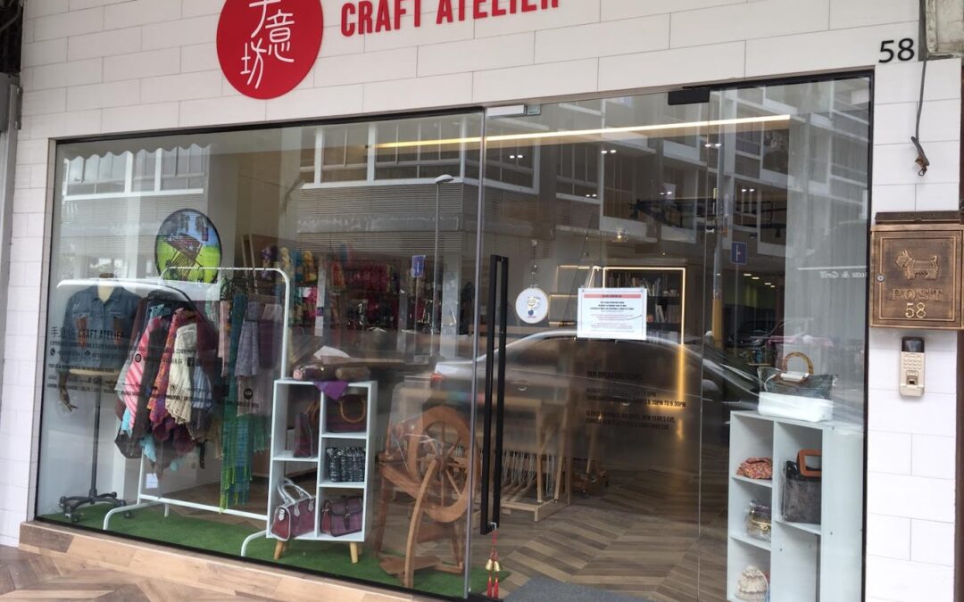 craft atelier store front 58 joo chiat place